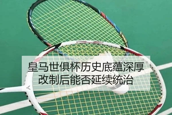 huang-ma-shi-ju-bei-li-shi-di-yun-shen-hou-gai-zhi-hou-neng-fou-yan-xu-tong-zhi-2-507.jpg